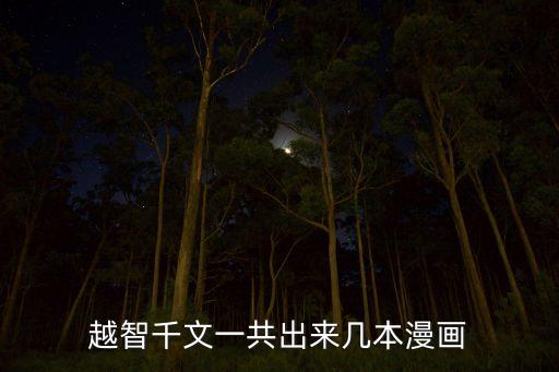 我 最強(qiáng)科技大佬漫畫，橘家男性事情全部漫畫