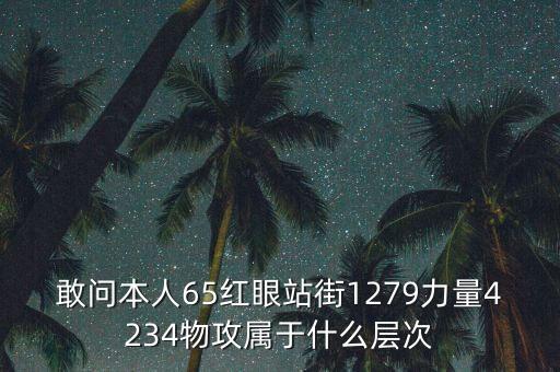 瘋狂的神豪玩科技，求一本小說(shuō)主角帶著系統(tǒng)重生到高中時(shí)期