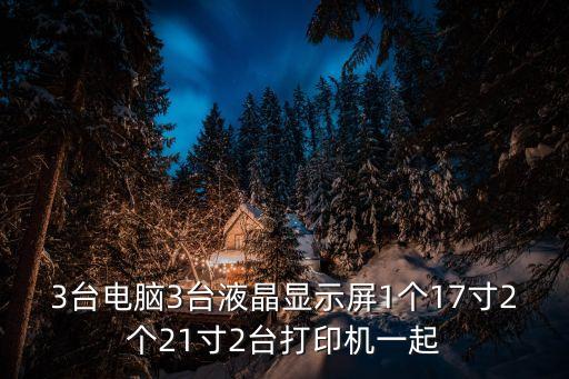 艾默生400客服電話，大神求救艾默生ups售前售后服務(wù)電話有知道的嗎