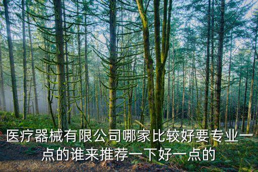 ai醫(yī)療公司排名長沙，長沙男科醫(yī)院排名是怎么樣的