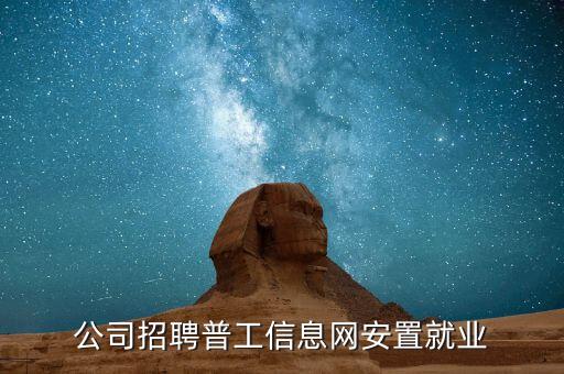 勇創(chuàng)成科技有限公司最新招聘信息，醫(yī)療器械招聘信息
