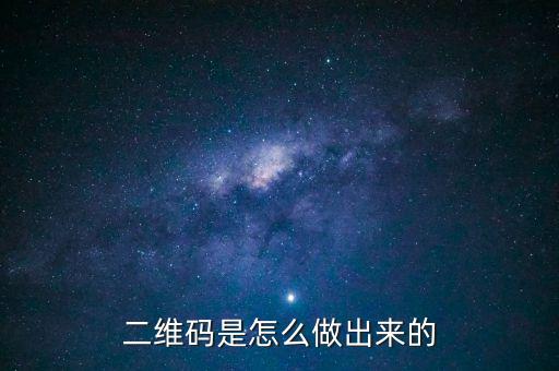 二維碼生成器聯(lián)圖，用什么生成二維碼的時候可以添加圖片什么軟件可以或者哪個網(wǎng)址
