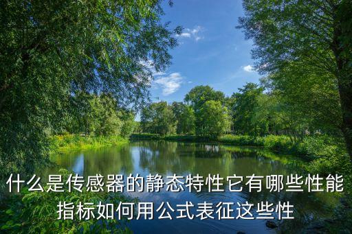 數(shù)字經(jīng)濟(jì)引領(lǐng)高質(zhì)量發(fā)展心得體會(huì)，守初心找差距 推動(dòng)高質(zhì)量發(fā)展的感想感言的感想感言