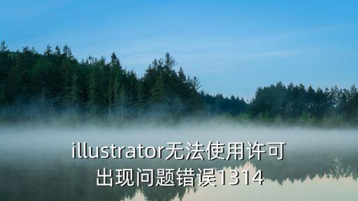 騰訊人工智能實驗室許可，申請審查許可