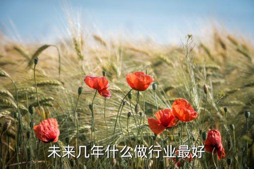 2022年有什么好的產(chǎn)品做，2022年最火的昵稱有哪些