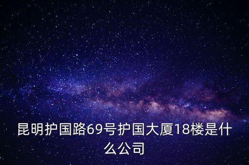 云南順智科技有限公司，LBS定位難做嗎在昆明有沒有哪家軟件開發(fā)的公司做的不錯