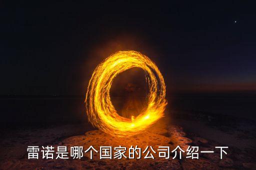 法國自動化公司，法國castel的公司名字叫啥啊