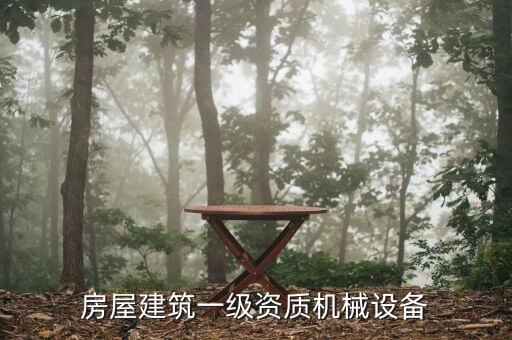 建設(shè)機(jī)械最新情況，陜西建設(shè)機(jī)械公司最近有什么大事嗎股票怎么連跌幾天
