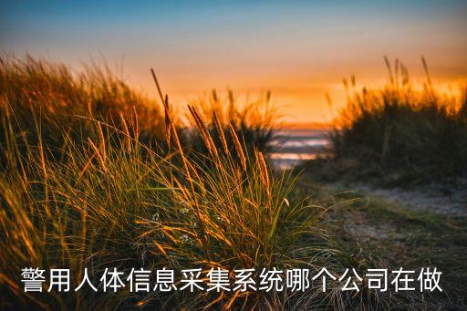 賽凡信息科技廈門有限公司，請問有這么一家公司嗎