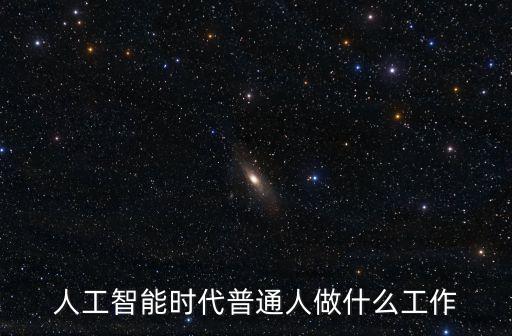 中國(guó)ai人工智能開發(fā)集團(tuán)官網(wǎng)，BJD AI 官網(wǎng)