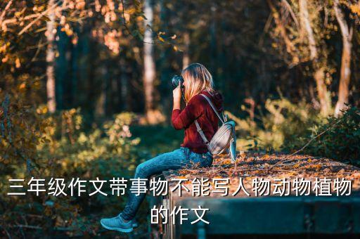 機(jī)器人工程是個(gè)坑，李澤湘廣工機(jī)器人學(xué)院怎么樣他招新想了解一下情況怕被坑了  搜