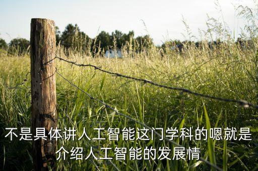 人工智能作品介紹，人工智能電影有哪些經(jīng)典