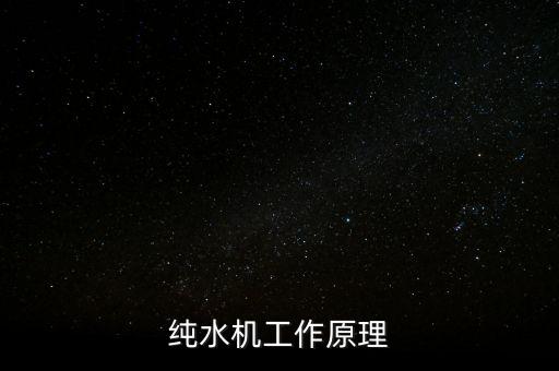 科學(xué)自動(dòng)飲水機(jī)原理，家用飲水機(jī)是一種雙溫電熱器其工作原理可簡(jiǎn)化為如圖所示的電路