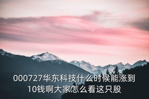 科技股什么時候有行情，周五買進股票1000股每股28元下為第2周周1到周5每日股票漲跌情