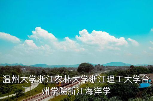 浙江中小學(xué)科技創(chuàng)新作文大賽，浙江省電視臺(tái)教育科技頻道小強(qiáng)熱線