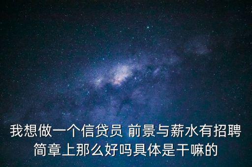 擎朗智能科技的銷(xiāo)售待遇，請(qǐng)問(wèn)電子元器件的銷(xiāo)售業(yè)務(wù)員底薪是多少提成是多少