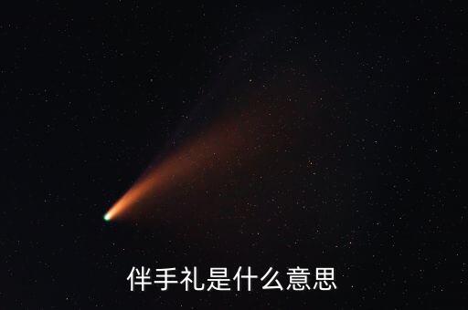 中國(guó)伴手禮，杭州有什么推薦的伴手禮