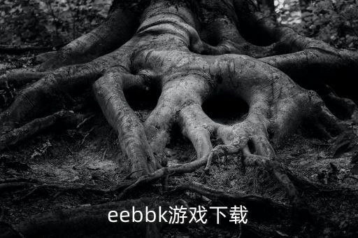 趣米玩官方下載，手機游戲免費下載網(wǎng)站