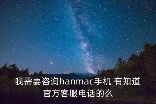 優(yōu)傲機器人官方網(wǎng)站電話，官網(wǎng)電話多少