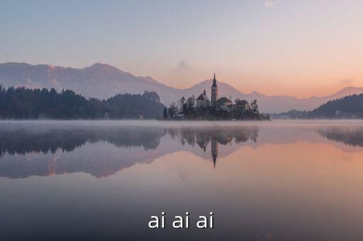 ai ai ai
