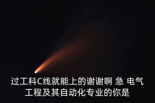 天津自動(dòng)化培訓(xùn)，天津哪有培訓(xùn)西門(mén)子PLC的部門(mén)
