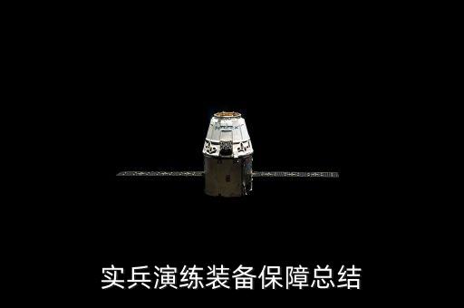 裝備保障主要內(nèi)容包括哪些方面，社會(huì)保障具體包括哪些內(nèi)容