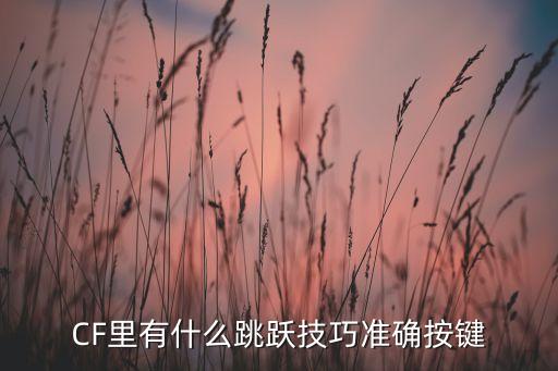 穿越清末之超級基地，主角穿越到晚清時(shí)期有紅警基地的幫助建立勢力最后推翻清朝建立