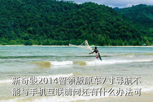 科技智領(lǐng)版，奧迪a615款智領(lǐng)版20 t最低報價