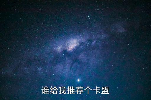 QQ鉆卡盟，手機QQ卡盟網(wǎng)址
