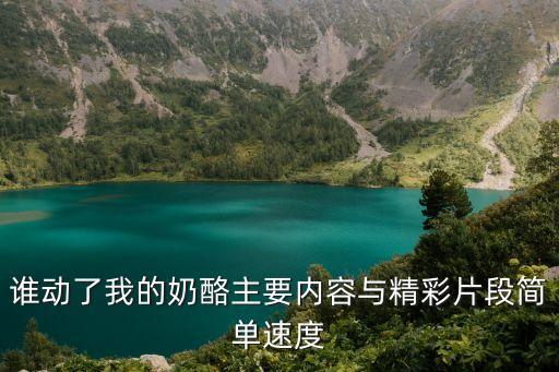這是一個多變的時代，我們?nèi)绾翁岣咦晕襾砻鎸Σ粩喔淖兊氖澜缣魬?zhàn)去保證人類更好的未來
