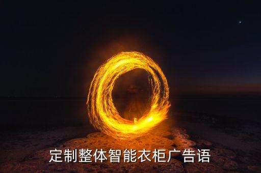 智能制造廣告語有哪些，諾基亞E7成就智造的廣告語