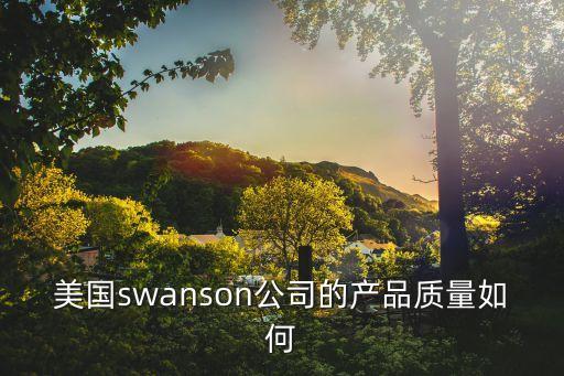 恩德斯豪斯公司怎么樣，蘇州恩德斯豪斯流量儀表那個公司好不好啊