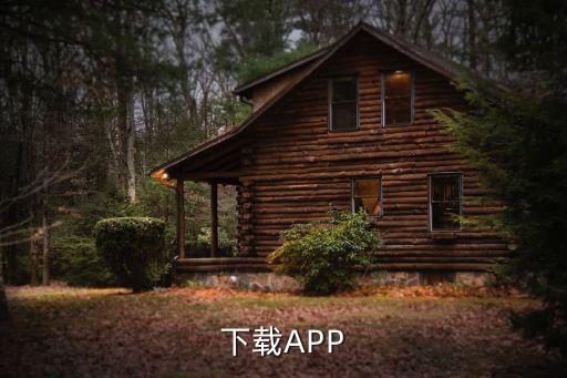 下載APP