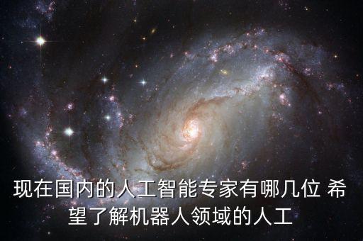 人工智能評價系統(tǒng)哪里有賣，人工智能課程報哪種好