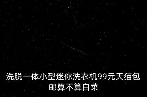 小型滾筒炒鍋機內(nèi)部圖，滾筒炒鍋怎樣安裝加熱管