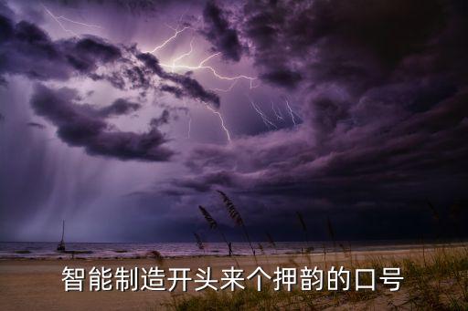 智能制造廣告語(yǔ)，諾基亞E7成就智造的廣告語(yǔ)