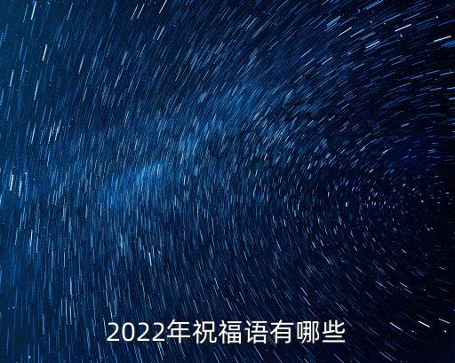 2022科技熱點(diǎn)，與當(dāng)前熱門科技有關(guān)