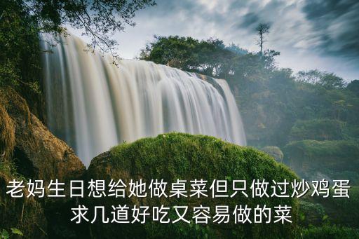 快速翻炒兩分鐘出鍋，是不是轉(zhuǎn)中火蓋上鍋蓋燜一二分鐘后再加入鹽快速翻炒然后出鍋