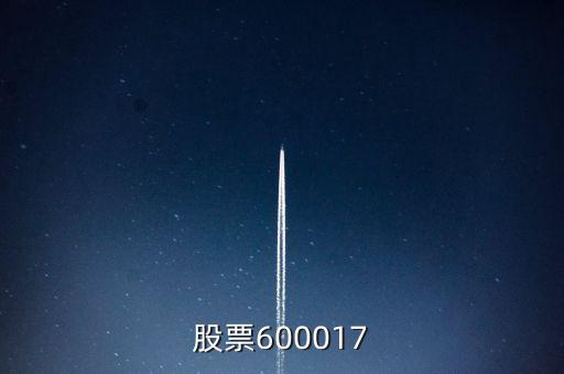 霧芯科技股票行情，股票行情