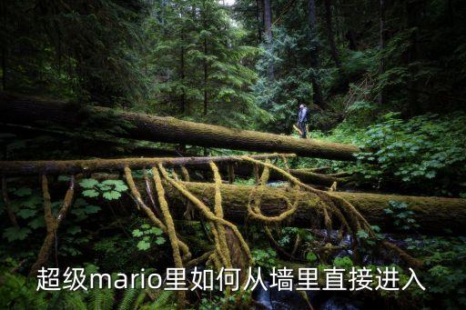 超級(jí)黑科技直播間怎么進(jìn)，安卓軟件超級(jí)直播145版本怎么自己添加直播源