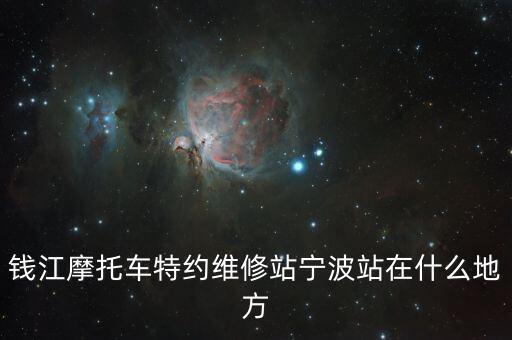 寧波恒進(jìn)機(jī)械有限公司，寧波恒瑞機(jī)械有限公司