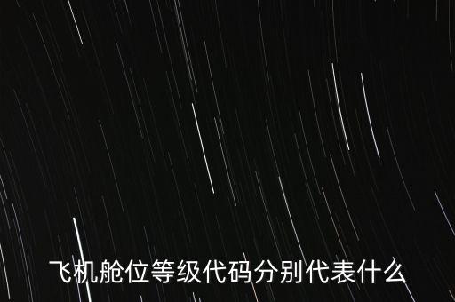 智能制造etf代碼，誰知道主要ETF基金的代碼