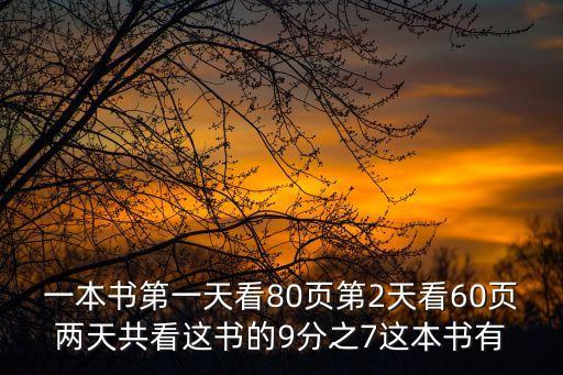 都市之刷科技成神TXT八零，推薦一部關(guān)于80后的小說