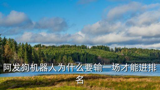 人工智能機(jī)器人排行榜，現(xiàn)在市面上的幾款人工智能機(jī)器人樂樂勇奇奇勇智伴哪個最好