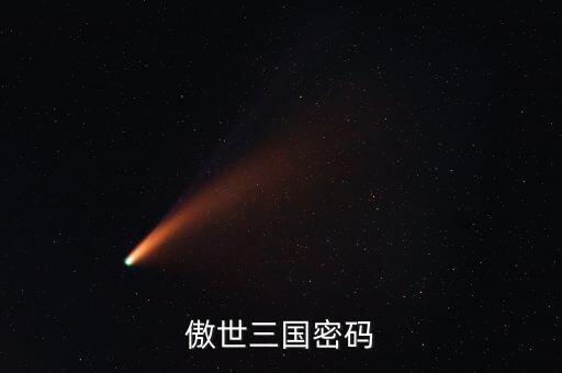 openai是什么東西，openai是干什么用的 可以卸載嗎