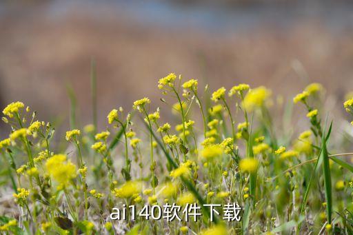 工控人家園軟件下載，Norman Malware Cleaner 軟件下載