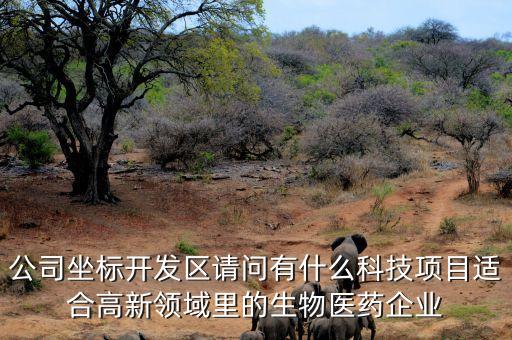 省醫(yī)藥衛(wèi)生科技計(jì)劃項(xiàng)目，如何查詢歷年已經(jīng)立項(xiàng)的省市級(jí)科技計(jì)劃項(xiàng)目
