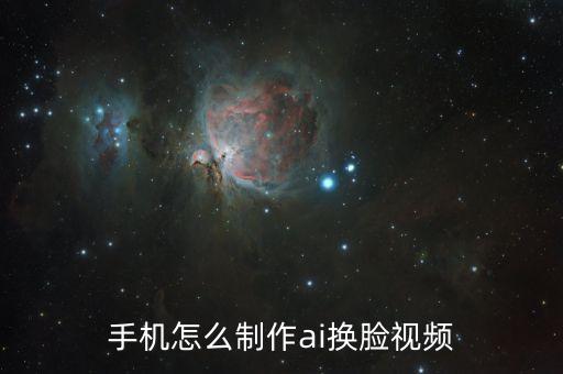 ai視頻，AI的街球視頻 要高清