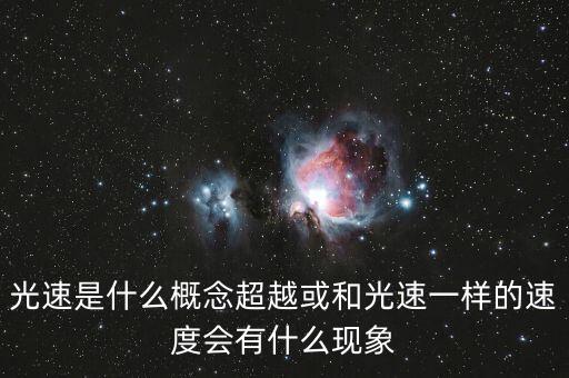 時(shí)空傳送1935，什么是量子糾纏