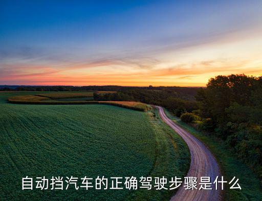 華為自動駕駛汽車極狐視頻，最酷的智能汽車
